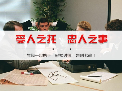 泸州法律催收支持：打造债务清收的合规利器