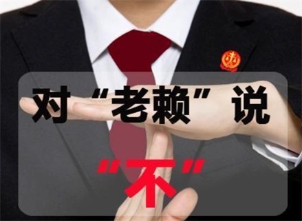 泸州收债公司：如何高效解决债务难题？
