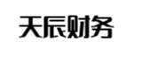 泸州天辰财务管理